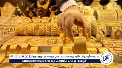  سعر الذهب اليوم الأربعاء 3 سبتمبر 2025.. الأونصة تتخطى حاجز الـ 3500 دولار