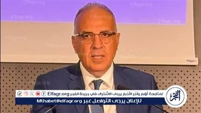 وزير الري يلتقى ممثلى 