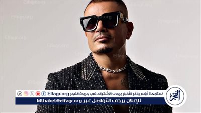 عمرو دياب الأعلى استماعًا في الشرق الأوسط للأسبوع الثامن