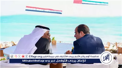 أجواء ودية تجمع الرئيس السيسي والشيخ محمد بن زايد على مائدة إفطار بمدينة العلمين