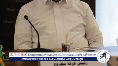 غرفة مطروح: 30 ٪ نسبة التخفيضات بمعرض اهلا مدارس بمطروح 