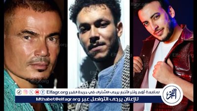 الحسن عادل يزيح عمرو دياب وويجز من صدارة المشهد بأغنيته 