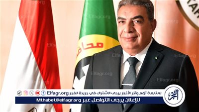 محافظ الدقهلية يهنئ الرئيس السيسي بمناسبة الاحتفال بذكرى المولد النبوي الشريف 