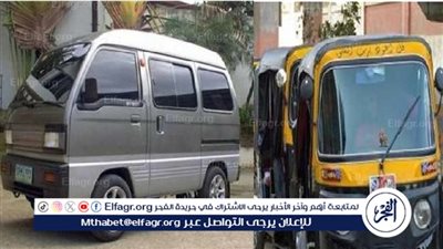 مجلس الوزراء: ترخيص سيارات 