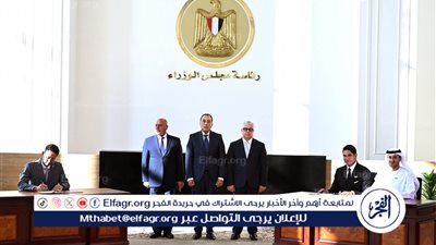 رئيس الوزراء يشهد توقيع عقد مشروع 