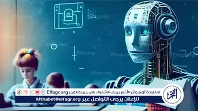إدراج مادة الذكاء الاصطناعي في منهج أولى ثانوي العام المقبل