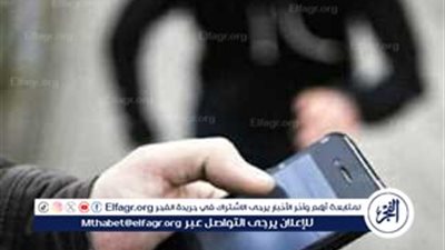 الموبايل والذاكرة.. كيف تحولت التكنولوجيا من أداة للتعلم إلى سبب للتشتت والنسيان؟