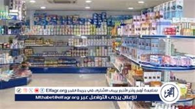 هيئة الدواء المصرية: خطة شاملة لسحب الأدوية منتهية الصلاحية وحماية صحة المواطنين