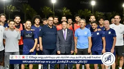 محافظ بورسعيد يحضر جانبًا من مران المصري مساء اليوم