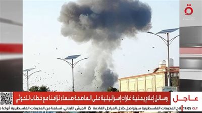 إذاعة جيش الاحتلال تكشف تفاصيل بشأن الغارات الإسرائيلية على صنعاء 