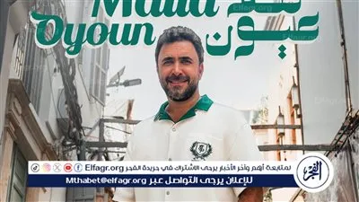 نادر الأتات يطرح 