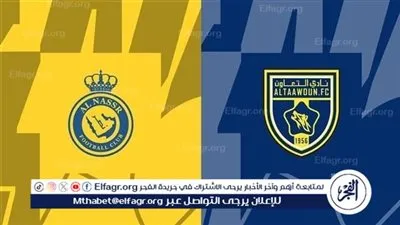 موعد مباراة التعاون ضد النصر في دوري روشن والقنوات الناقلة