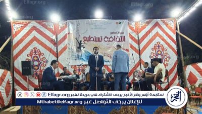 ختام فعاليات القافلة الثقافية 