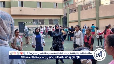 رياضة أسيوط تختتم فعاليات المعسكر الرابع الرياضة من أجل التنمية 