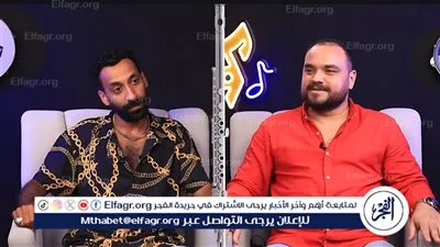 إسلام ساسو.. هدى الاتربي سبب تفوق 