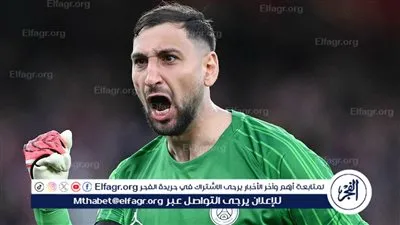 تفاصيل مفاوضات مانشستر سيتي لضم دوناروما من باريس سان جيرمان