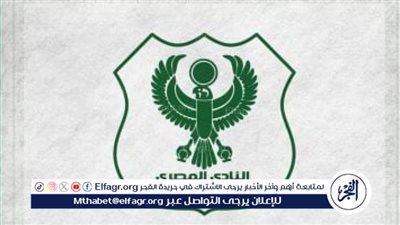 ستاد المحور: المصري البورسعيدي يضع محمد عواد وحمزة علاء على رأس أولوياته في صفقات الشتاء