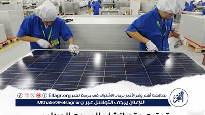 مصر تطلق مشروعًا عملاقًا لتوطين صناعة الخلايا الشمسية بالسخنة