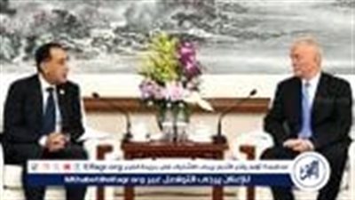 رئيس الوزراء يلتقي عضو اللجنة الدائمة للحزب الشيوعي الصيني ويؤكد عمق الشراكة الاستراتيجية بين مصر والصين