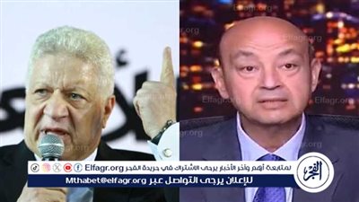 «فلست يا مورتا وعجزت».. عمرو أديب يفتح النار على مرتضى منصور