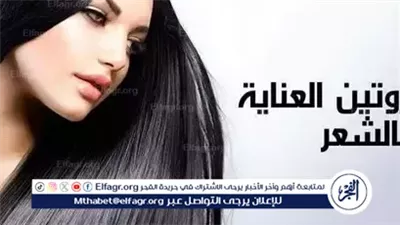 5 خطوات للعناية بالشعر الطويل.. روتين مثالي لتصفيف سهل ودون تشابك