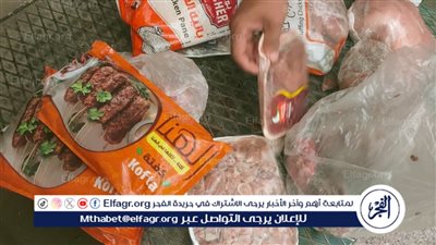 تموين الأقصر.. ضبط مصنعات لحوم ودواجن غير صالحة للاستهلاك الآدمي