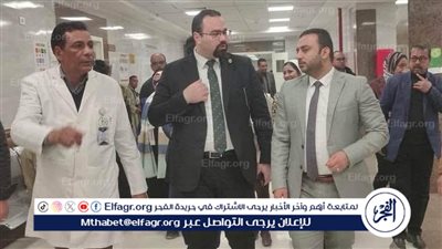 بتكلفة 280 مليون جنيه.. بدء التشغيل التجريبي لمبنى الدوران الجديد ووحدة النساء والتوليد بمجمع الأقصر الطبي الدولي