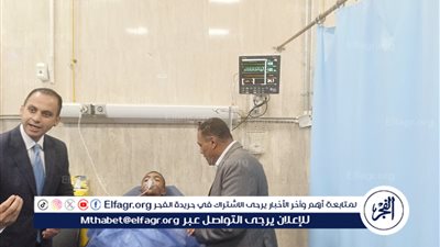 محافظ مطروح يطمئن على حالة مصابي حادث انقلاب عربات القطار بزاوية العوامة