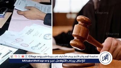 إلغاء التوكيلات دون موافقة الطرف الآخر.. تفاصيل حكم النقض