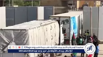 إطلاق قافلة 