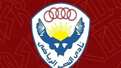 حجز قضائي وجلسة بيع لممتلكات نادي النصر 