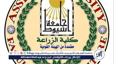 زراعة أسيوط تطرح برنامج الهندسة الزراعية بالساعات المعتمدة