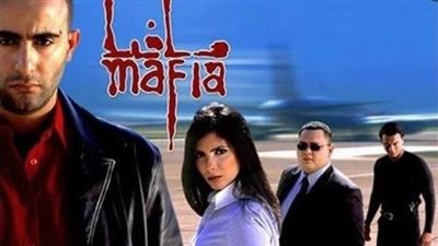 الإعلان عن الجزء الثاني من فيلم مافيا.. من أبطاله؟