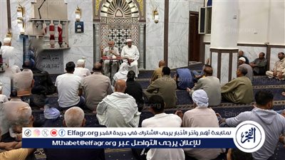 أوقاف الفيوم تعقد مجلسين في الفقه بعنوان: 