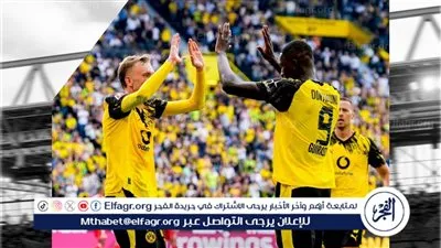 موعد مباراة بوروسيا دورتموند وآينتراخت فرانكفورت في كأس ألمانيا والقنوات الناقلة