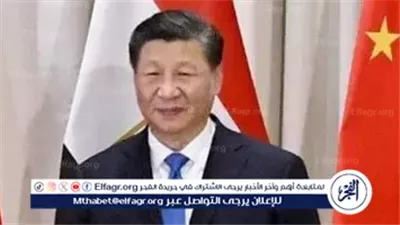 الرئيس الصيني: ضرورة إصلاح نظام الحوكمة العالمية وتعزيز دور الأمم المتحدة