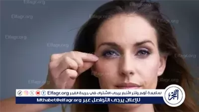 وصفات طبيعية للتخلص من تجاعيد أسفل العينين