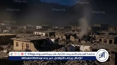 ارتفاع حصيلة ضحايا زلزال أفغانستان إلى 800 قتيل وأكثر من 1500 مصاب 