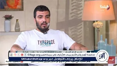 أول ظهور لطبيب الامتياز المعتدى عليه داخل مستشفى سيد جلال (فيديو)