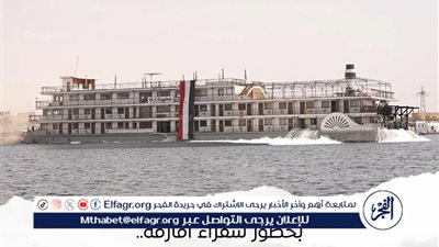 إنزال الفندق العائم 