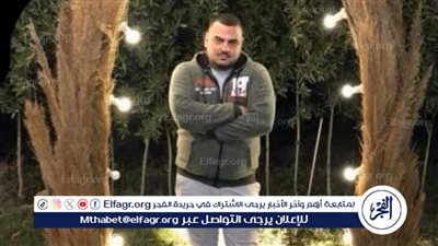 وفاة شاب اثر سقوطه من أعلي سقاله أثناء عمله في الفيوم