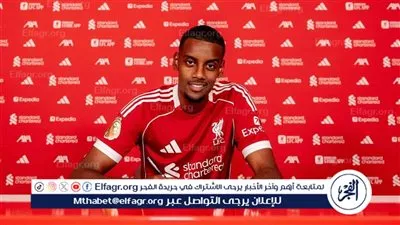 ليفربول يتلقى تطمينات من مدرب السويد بشأن ألكسندر إيزاك