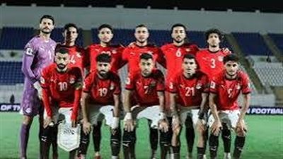 استعدادا لخوض مواجهة بوركينا فاسو لحسم التأهل.. الجهاز الفني لمنتخب مصر يحدد موعد سفر البعثة إلى بوركينا