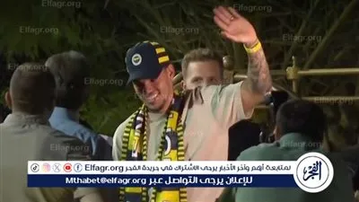 إيدرسون يصل تركيا تمهيدًا لانضمامه إلى فنربخشة