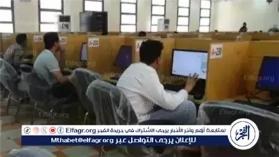 استمرار تسجيل رغبات طلاب الثانوية العامة 