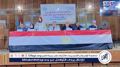 إعلام أسيوط ينظم ندوة تحت عنوان المردود البيئى والاقتصادي للاستخدام الأمن لمرفق السكة الحديد 