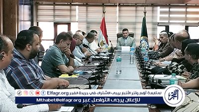 تفاصيل اجتماع السكرتير العام لمتابعة تنفيذ الموجة الـ27 لإزالة التعديات وتقنين أملاك الدولة والمتغيرات المكانية