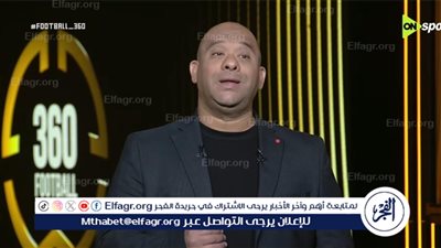 أسامة عرابي: تعيين وليد صلاح الدين في منصب مدير الكرة بالأهلي قرار صائب