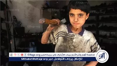 ضوابط يجب على صاحب العمل مراعاتها عند تشغيل الأطفال بقانون العمل الجديد