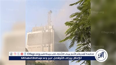 محافظة القاهرة تنفي ظهور أدخنة أعلى سنترال رمسيس.. وتوضح الوضع